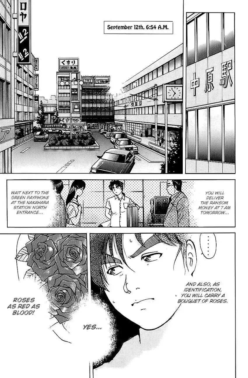 Kindaichi Shounen no Jikenbo Chapter 212 22